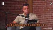 斯科特揭露科比交易申请真相：不是想走，是逼管理层补强！