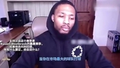 利拉德曾力挺威少：我去湖人也会被骂，大家对他过于极端了！